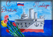 pobeda9 220